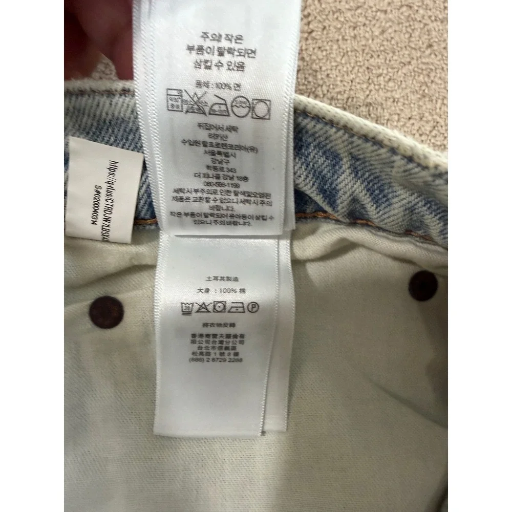 Polo Ralph Lauren Relaxed Straight Crop Jeans Womens 33 Light Paint Splatter New